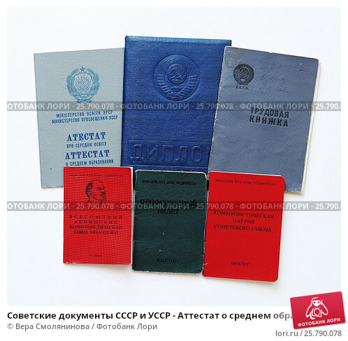 Купить диплом МЕИЭФиП на оригинальном