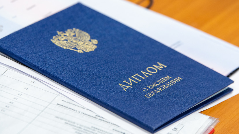 Купить диплом кондитера на оригинальном бланке -531816935