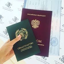 Купить диплом МГТУ по доступной цене