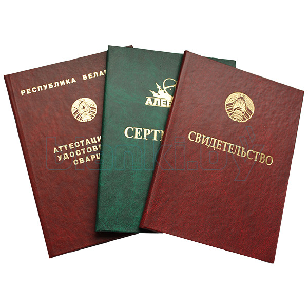 Купить диплом МГТУ по доступной цене