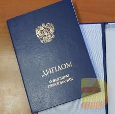 Купить диплом по торговому делу Образование и карьерные перспективы