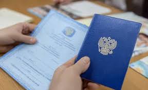 Купить диплом в Дербенте официально - Доступный способ получения диплома