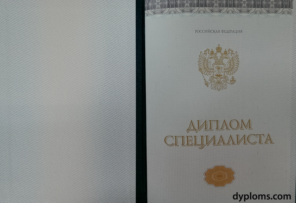 Купить диплом в Кирове Как, Где и Почему