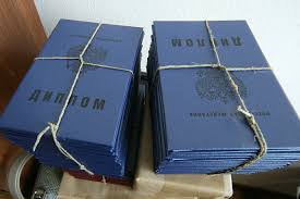 Купить диплом в Кирове Как, Где и Почему