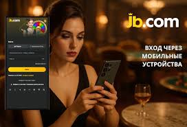 JB.com - Ваш надежный партнер в мире онлайн-развлечений JB.com - Ваш надежный партнер в мире онлайн-развлечений