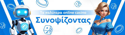 Online Casino Εξωτερικού Επιλογές & Οδηγίες