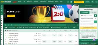 BetWinner Online Platform Your Ultimate Betting Experience 2012900206