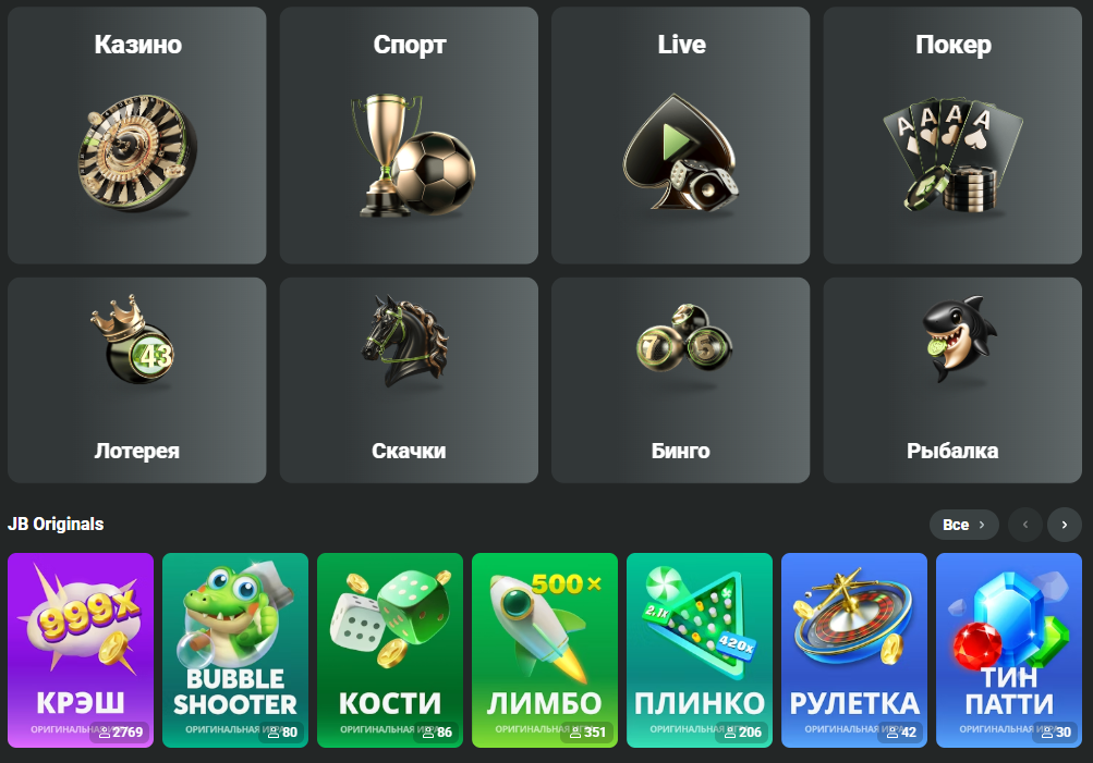 Discover JB Casino Everything You Need for an Ultimate Gaming Experience