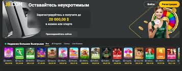 JB Online Casino Experience the Thrill of Gaming 456875363