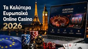 Οδηγός για τα Online Καζίνο στην Ελλάδα -2016400870