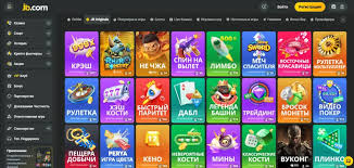 Discover JB Casino Nigeria The Ultimate Gaming Experience