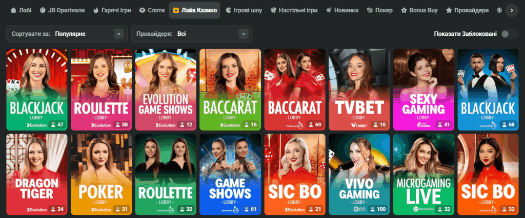 Explore the Exciting World of JB Casino India