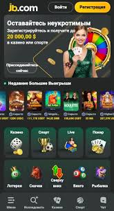 JB Casino India An In-Depth Overview