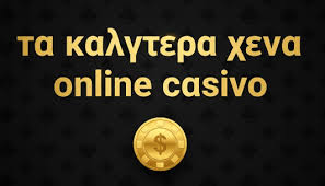 Νέα Καζίνο Χωρίς Άδεια Τι Πρέπει να Γνωρίζετε