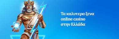 Νέα Καζίνο Χωρίς Άδεια Τι Πρέπει να Γνωρίζετε
