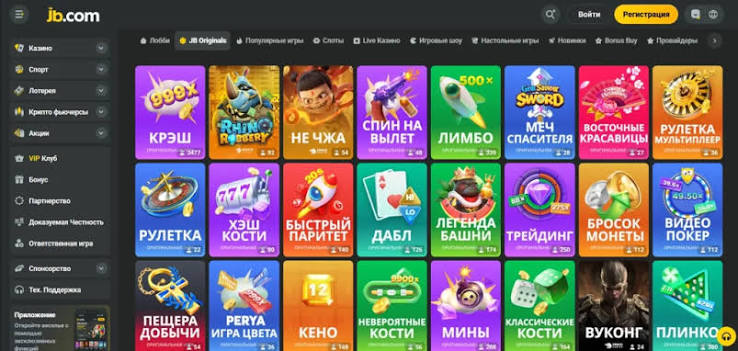 Step-by-Step Guide to the JB Casino Registration Process 1097362911