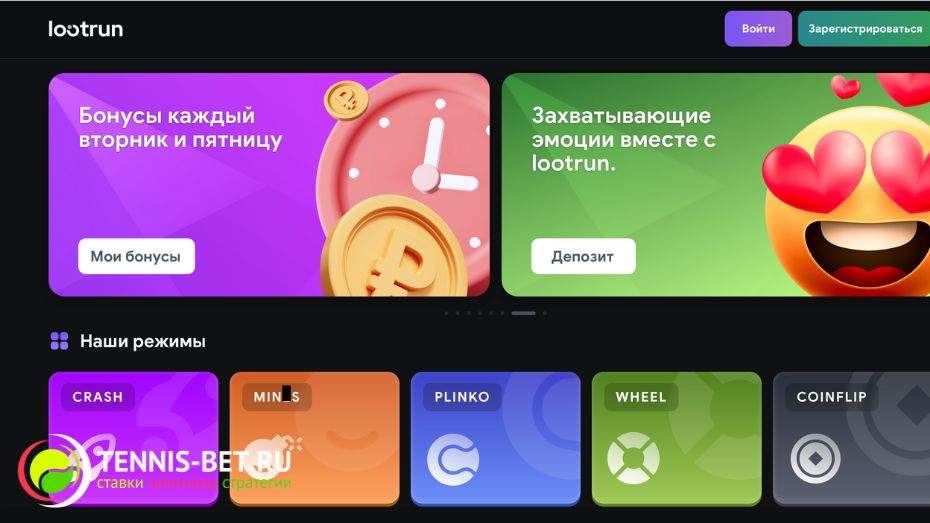 Loot Run Идеальная платформа для геймеров и любителей азартных игр