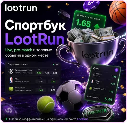 Лутран Официальный Сайт — вход в мир увлекательных игр -293055807