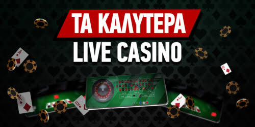 Online Καζίνο Κριτικές Επιλογές και Συμβουλές για Υπεύθυνο Παιχνίδι