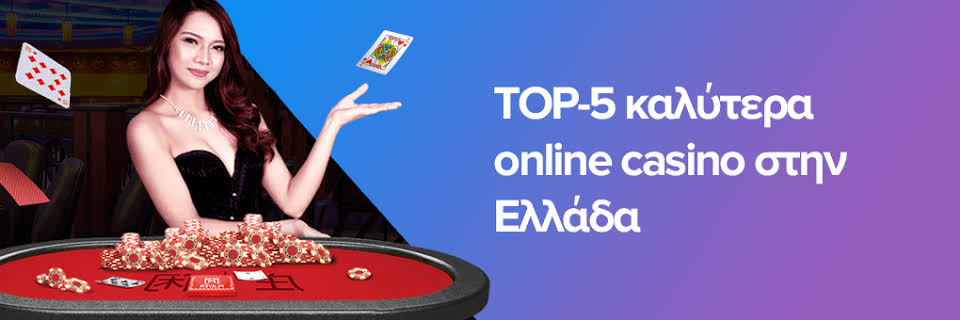 Οδηγός για τα Καλύτερα Ξένα Online Καζίνο -546648604