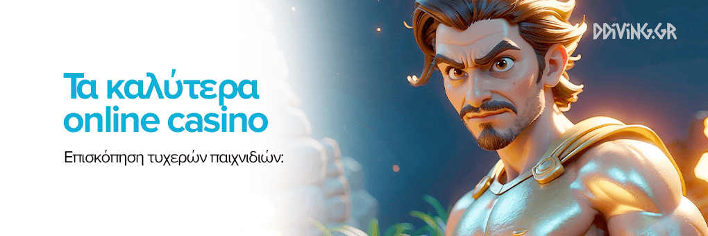 Ξένα Online Καζίνο Ο Οδηγός σας για την Ψυχαγωγία στον Κόσμο του Διαδικτύου