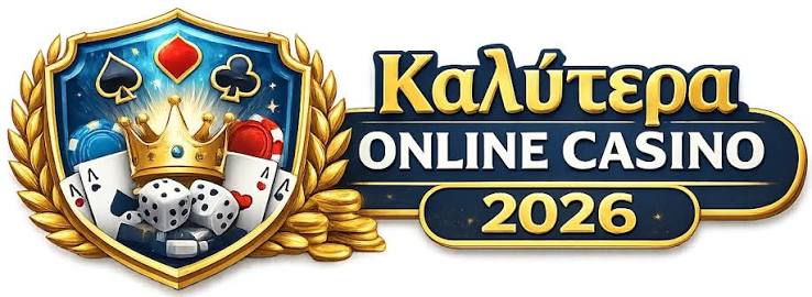 Τα Καλύτερα Online Καζίνο Ο Απόλυτος Οδηγός -857737182